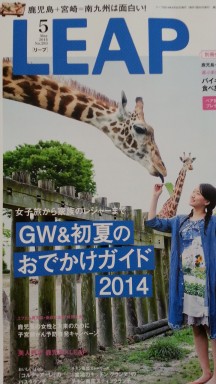 20140422_152741.jpg